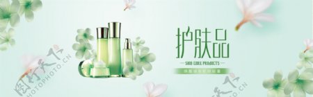 日常唯美绿色化妆品海报促销banner