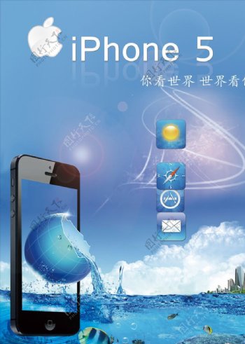 iphone苹果手机创意海报