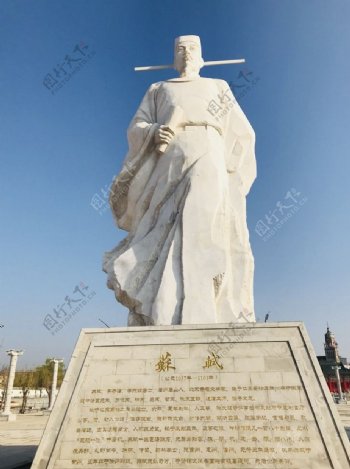 凤翔东湖苏轼雕像