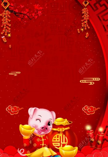 2019猪年财源广进海报背景素材