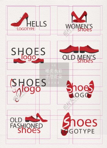 红色8组时尚鞋子标志设计