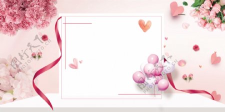 粉色浪漫花束爱心气球感恩节背景设计