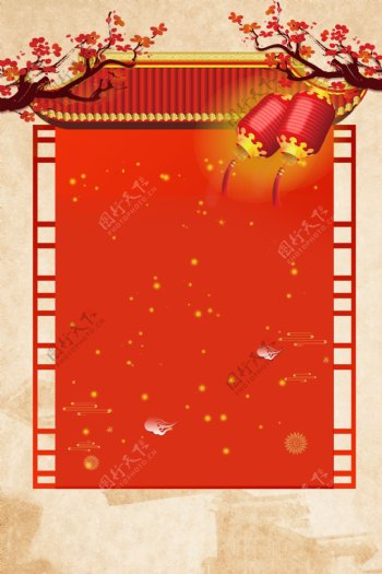 喜庆新年喜庆红色广告背景图