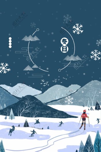 冬日雪地滑雪背景设计
