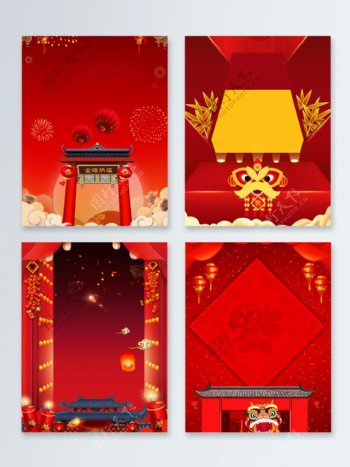 红红火火传统节日新年快乐广告背景图