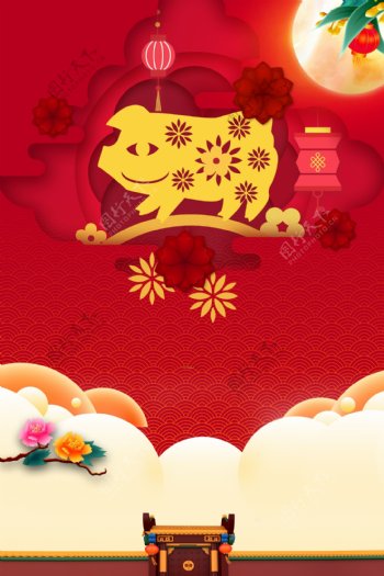 传统节日新年快乐广告背景图