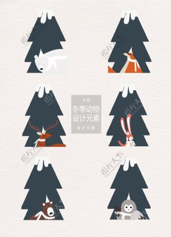 冬季森林动物插画设计元素