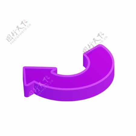 2.5D立体弯曲箭头套图紫色左上
