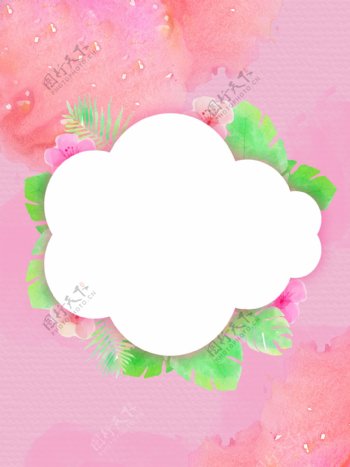 粉色浪漫小清新花朵创意边框背景设计