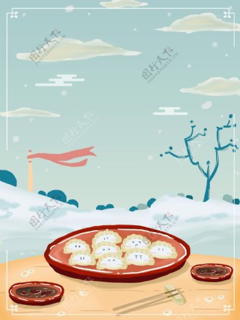 冬至水饺背景