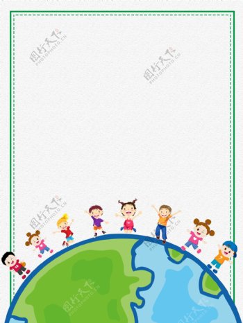 彩绘国际儿童日背景设计