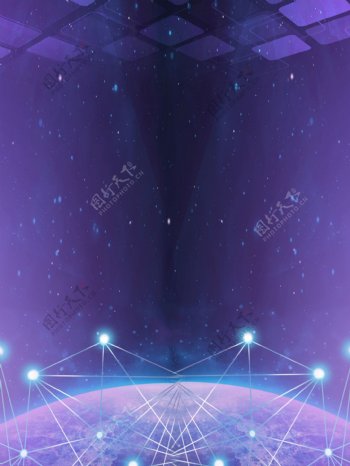 唯美紫色星空梦幻科技背景设计