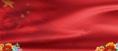 红色简约十九大总结牡丹花背景素材