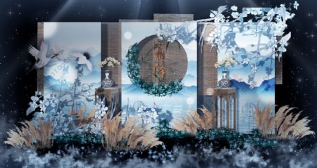 古典水墨江南天蓝色系列新中式婚礼效果图