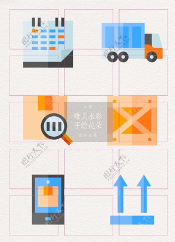 扁平化物流运输icon设计