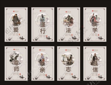 中国风古典文化海报