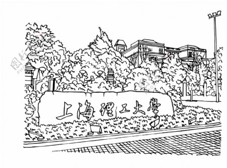 上海理工大学手绘黑白线条场景学校门口