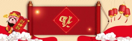 喜庆传统节日春节中国年banner背景