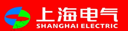 上海电气矢量标志logo