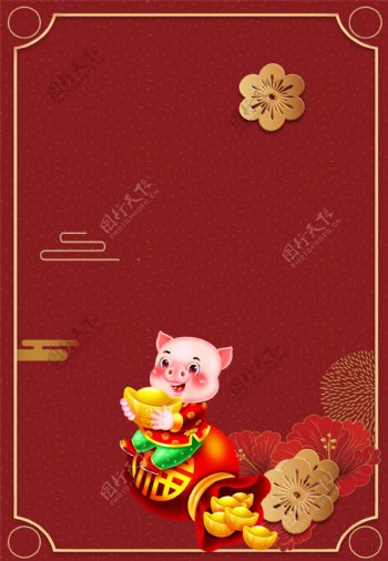 2019猪年大吉背景素材