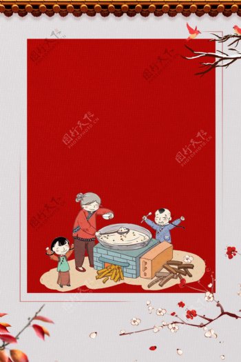 中国风冬至煮饺子背景素材