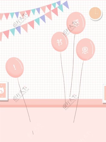 唯美粉色气球感觉恩节背景素材