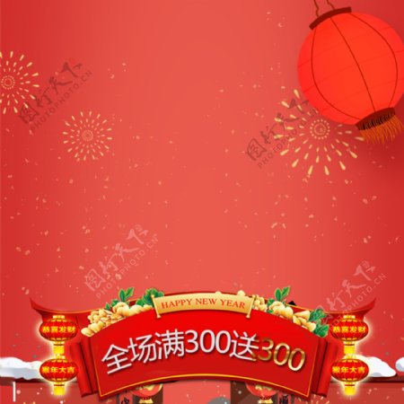 粉红色中国风烟花灯笼新年产品主图模板