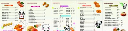 熊猫主题餐牌奶茶价目表