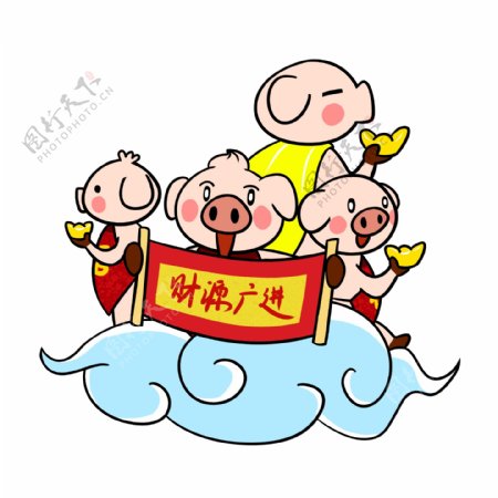 卡通小猪新年财源广进png透明底