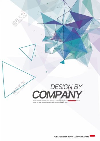 科技几何背景企业公司简介画册封面