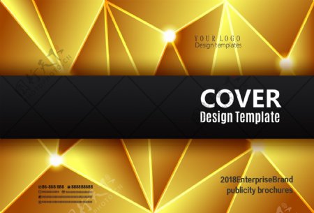 金色时尚企业画册封面设计