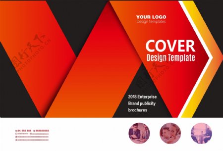 红色通用企业宣传画册封面设计