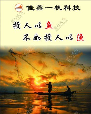 領(lǐng)袖風(fēng)范領(lǐng)袖風(fēng)范領(lǐng)袖標準