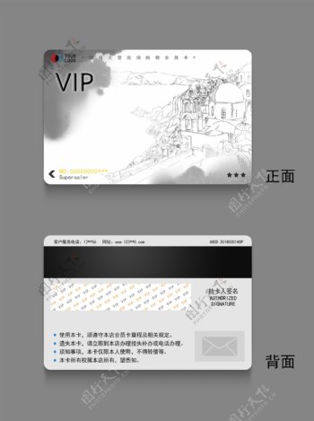 中国风VIP卡模板
