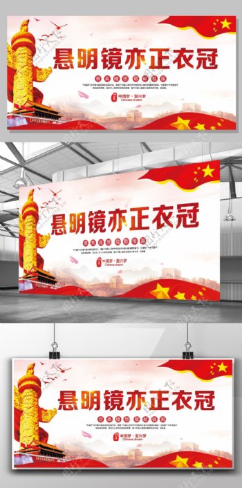 2017年大气红色党建展板设计模板