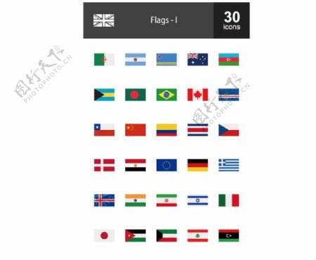 30个国家旗帜图标i