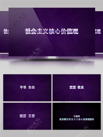 紫光特效演绎文字标题动画AE模板