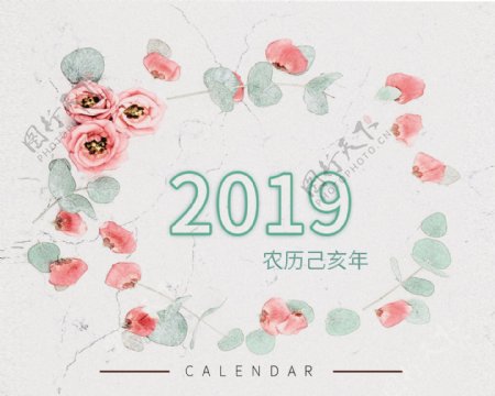 2019年小清新手绘马卡龙花朵日历台历