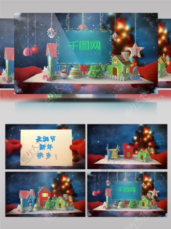 圣诞节祝贺邀请3D卡片动画星星房子树雪人