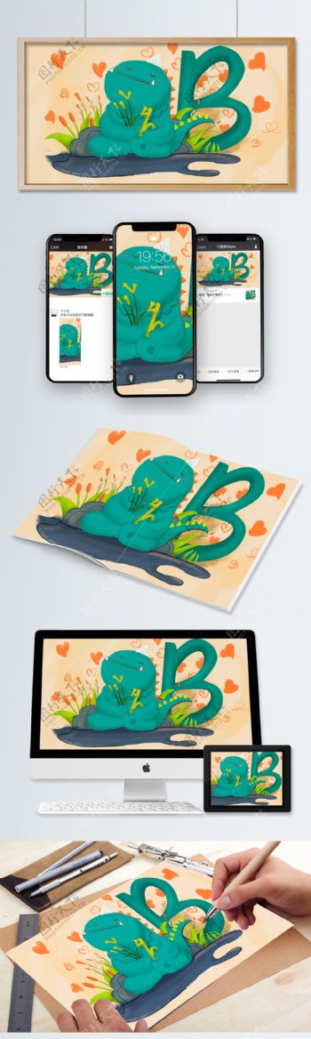 简约创意扁平风小怪兽小恐龙与字母B插画