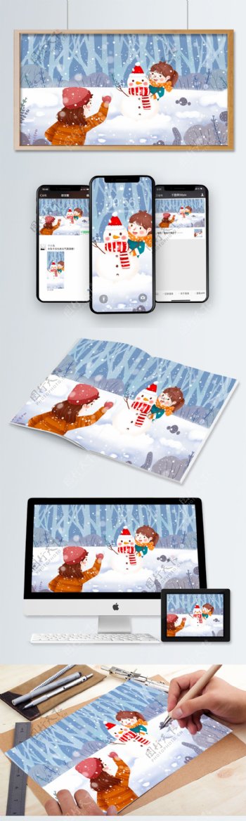 卡通女孩打雪仗大雪冬天节气插画