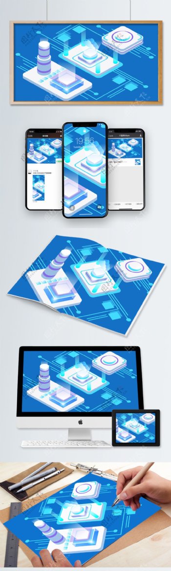 2.5D半立体科技未来电子技术矢量插画