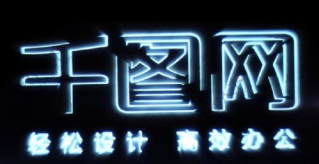 ae酷炫动画logo模板