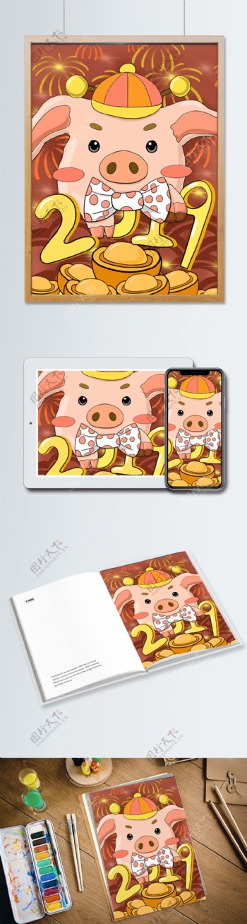 猪年2019吉祥如意插画