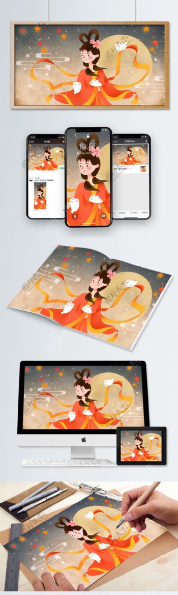 中秋节嫦娥玉兔传统清新复古中国风手绘插画