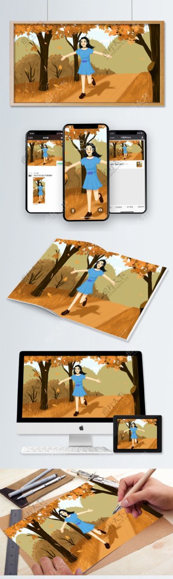 秋天你好快乐的在野外奔跑的女孩插画海报