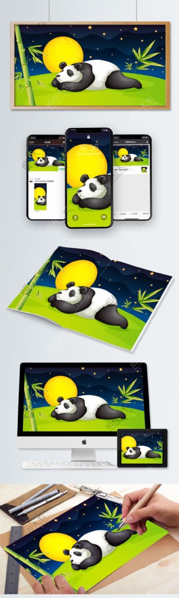 晚安你好星空下草地上熟睡的熊猫矢量插画