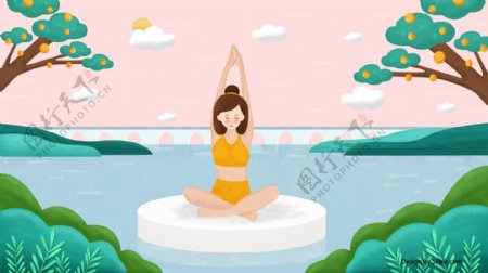 小清新8月你好瑜伽女孩插画