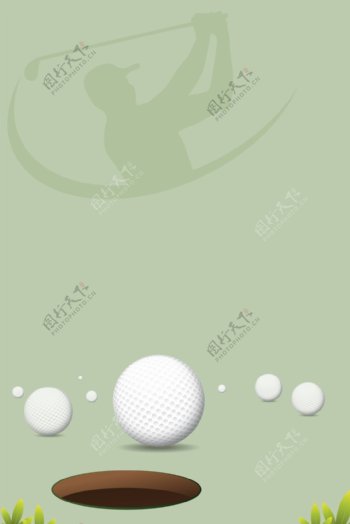 矢量高尔夫运动宣传海报背景