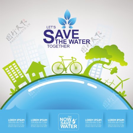 蓝色地球保护水资源环境矢量素材